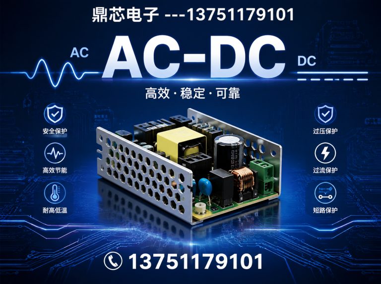 淮安DC-DC展示图